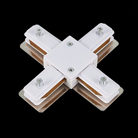 Коннектор X-образный ST-Luce Однофазная трековая система ST002.549.00 - фото и цены