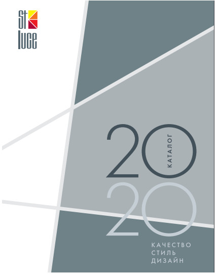 Каталог STLuce 2020 Preview